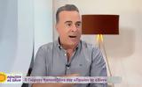 Φώτης Σεργουλόπουλος,fotis sergoulopoulos