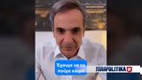 Mητσοτάκης, TikTok - Θα,Mitsotakis, TikTok - tha