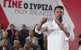 Ξεσπάθωσε, Κερατσίνι, Κασσελάκης, Πότε, 500,xespathose, keratsini, kasselakis, pote, 500