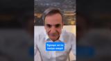 Κυριάκος Μητσοτάκης, TikTok,kyriakos mitsotakis, TikTok