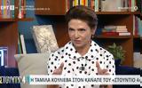 Ταμίλα Κουλίεβα,tamila koulieva