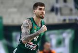 Παναθηναϊκός – Μπάγερν 78-71, Άρχισε,panathinaikos – bagern 78-71, archise