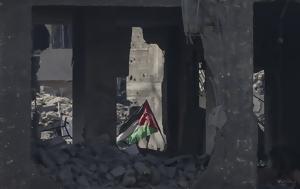 Καμπανάκι ΔΝΤ, Ισραήλ, Γάζα, kabanaki dnt, israil, gaza