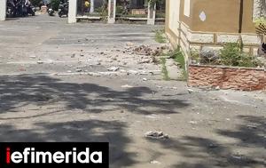 Σεισμός 52 Ρίχτερ, Φιλιππίνες -Δεν, seismos 52 richter, filippines -den