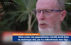 Πόλεμος Ισραήλ – Πατέρας, Βρήκαμε, Έμιλι, polemos israil – pateras, vrikame, emili