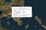 Σεισμός 37 Ρίχτερ, Αττική,seismos 37 richter, attiki