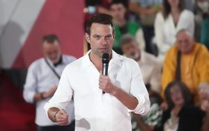 Κασσελάκης, Κερατσίνι, kasselakis, keratsini