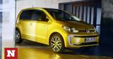 Τέλος, VW Up,telos, VW Up