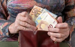ΓΓ Κοινωνικής Ασφάλισης, ng koinonikis asfalisis