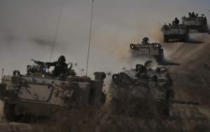 ΕΡΤ, Ισραήλ – Βομβαρδίζουν, Γάζας, ert, israil – vomvardizoun, gazas
