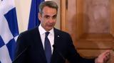 Mητσοτάκης, Πόλεμο, Ισραήλ, Πρέπει,Mitsotakis, polemo, israil, prepei