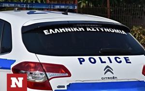 Κιλκίς, 400, – Δύο, kilkis, 400, – dyo