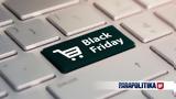 Όλοι, Black Friday,oloi, Black Friday