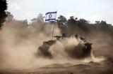 Ισραήλ, Ιράν Χεζμπολάχ, Χαμάς, – Πολεμάμε,israil, iran chezbolach, chamas, – polemame