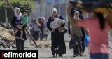 Γάζα, Ισραήλ -Live,gaza, israil -Live