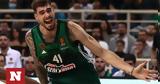 Παναθηναϊκός, Μπαγερν, Euroleague,panathinaikos, bagern, Euroleague