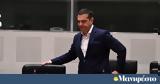 Αλέξης Τσίπρας,alexis tsipras