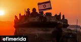 LIVE, Επιδρομές, Ισραηλινού, Γάζα, -Έληξε,LIVE, epidromes, israilinou, gaza, -elixe