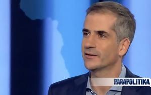 Μπακογιάννης, Δούκα, Κλείνοντας, ΑΝΤΑΡΣΥΑ, ΣΥΡΙΖΑ, Αθήνα, bakogiannis, douka, kleinontas, antarsya, syriza, athina