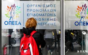 Αυξάνεται, afxanetai