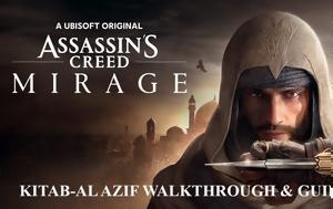 Πώς, Νεκρονομικόν, Assassins Creed Mirage, pos, nekronomikon, Assassins Creed Mirage