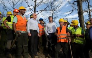 Μητσοτάκης, Παλαγία, Έβρου, mitsotakis, palagia, evrou
