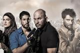 Ποιος, Fauda, Thran, Χαμάς,poios, Fauda, Thran, chamas