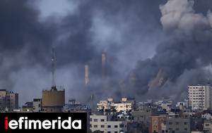 Ισραήλ-Γάζα, Υψηλόβαθμος, Χαμάς, israil-gaza, ypsilovathmos, chamas