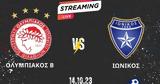 LIVE TV, Ολυμπιακός Β - Ιωνικός,LIVE TV, olybiakos v - ionikos