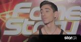 Fame Story, Δημήτρη,Fame Story, dimitri