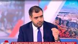 Μαρινάκης,marinakis