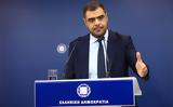 Παύλος Μαρινάκης,pavlos marinakis