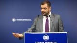 Παύλος Μαρινάκης, Εκείνοι,pavlos marinakis, ekeinoi