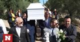Ένταση, Μαίρη Χρονοπούλου -,entasi, mairi chronopoulou -