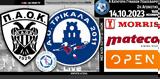 ΠΑΟΚ - AO Τρίκαλα 2011,paok - AO trikala 2011