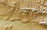 Αφγανιστάν, Ισχυρός σεισμός 65 Ρίχτερ,afganistan, ischyros seismos 65 richter