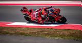 MotoGP Ινδονησία, Μπανάια,MotoGP indonisia, banaia