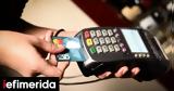 Πιτσιλής, Έως, 29 Φεβρουαρίου, POS, ΑΑΔΕ,pitsilis, eos, 29 fevrouariou, POS, aade