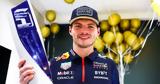 Max Verstappen – Tο, Μονακό,Max Verstappen – To, monako