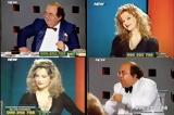 Πέθανε, “Ερωτοδικείου” Πέτρος Λεωτσάκος VIDEOS,pethane, “erotodikeiou” petros leotsakos VIDEOS