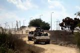 Ισραήλ, Έληξε, Γάζας – Αντίστροφη,israil, elixe, gazas – antistrofi