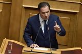 Στον ΣΥΡΙΖΑ, Άδωνις, Αυτιά - Κασσελάκη,ston syriza, adonis, aftia - kasselaki