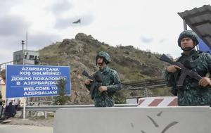 Ναγκόρνο Καραμπάχ, Αλίεφ, Αζερμπαϊτζάν, nagkorno karabach, alief, azerbaitzan