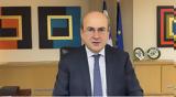 Χατζηδάκης, Προκλητική,chatzidakis, proklitiki