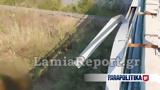 Λαμία, “Κυνηγοί”, ΟΤΕ, “έριξαν”,lamia, “kynigoi”, ote, “erixan”