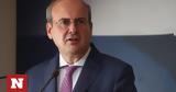 Χατζηδάκης, Οποιαδήποτε,chatzidakis, opoiadipote