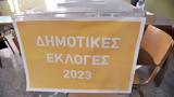 Δείτε,deite