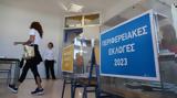 Αποτελέσματα Εκλογών 2023 LIVE, Περιφέρεια Πελοποννήσου,apotelesmata eklogon 2023 LIVE, perifereia peloponnisou