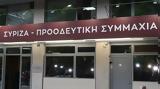 ΣΥΡΙΖΑ, Ικανοποίηση, Μητσοτάκη,syriza, ikanopoiisi, mitsotaki