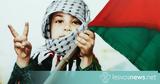 Αλληλεγγύη, Παλαιστίνης - Συγκέντρωση, Πλατεία Σαπφούς,allilengyi, palaistinis - sygkentrosi, plateia sapfous